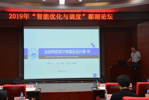 http://www.csf-sim.org.cn/upFiles/editor/image/20190927/20190927103140014001.jpg